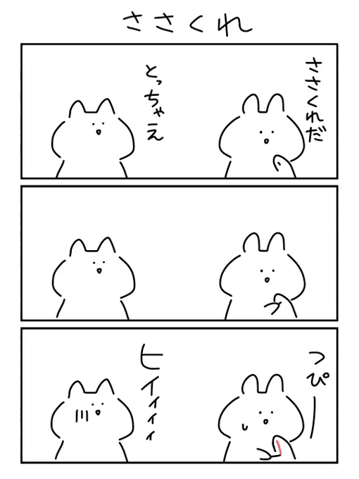 ビタミン不足気味な今日このごろ 