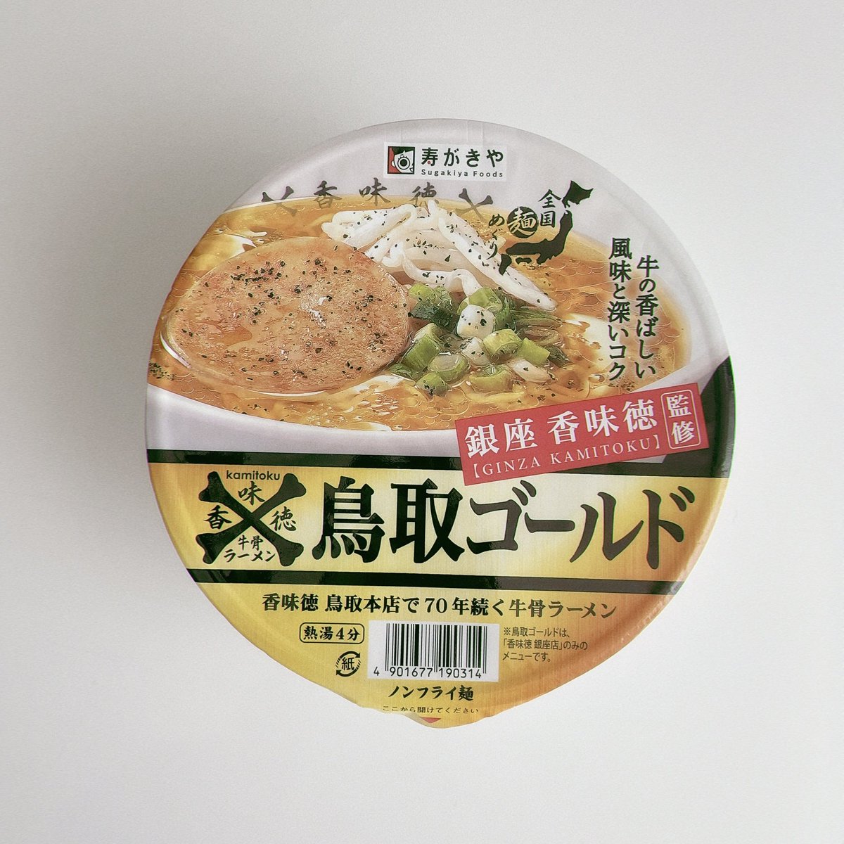 minewmaru's tweet photo. ウォノを想うラーメンの日🍜🍥

18回目は香味徳 鳥取ゴールド
牛骨ラーメン🐂🦴
黒胡椒が良いアクセントになってて
美味しかった😋

あと残り2回だ~！

#위니는_늘_원호곁에
#毎月5日はラーメンの日
#ラーメンと待つ240904 
#AlwaysWithWonho 
#원호 #WONHO 
@official__wonho https://t.co/8Z49gbQ2WM
