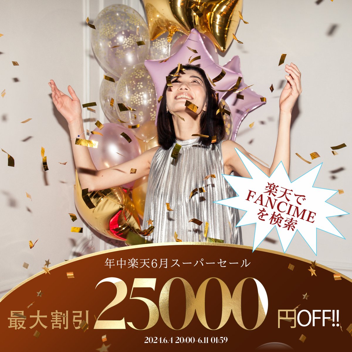 fancime_jp (@fancime_jp) / Posts / X