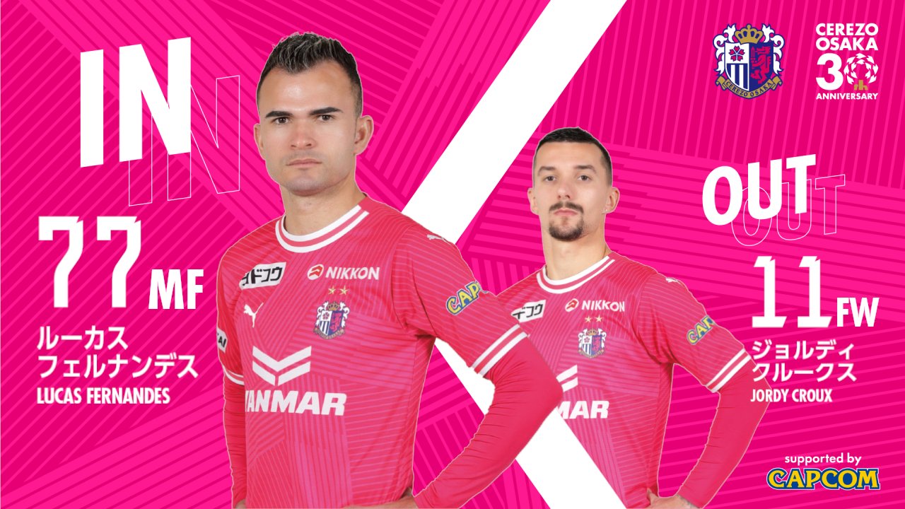 セレッソ大阪オフィシャル on X: 