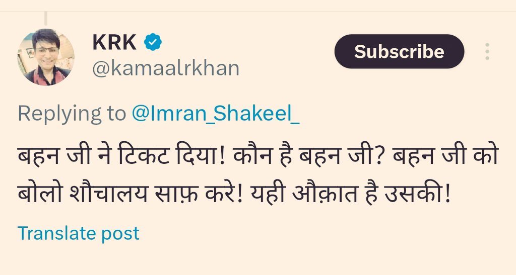 SurajKrBauddh's tweet photo. आप बहन जी के समर्थक हों या विरोधी, लेकिन अगर आप तालिबानी इंसान KRK द्वारा बहन जी पर दिए गए बयानों के खिलाफ हैं तो इस हैशटैग के साथ पोस्ट करें। #ArrestKRK #ArrestKRK #ArrestKRK https://t.co/DTQP3io4ow