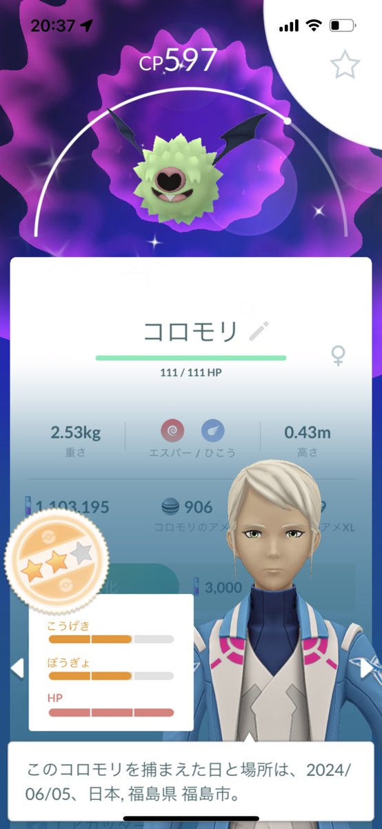 kgkwr's tweet photo. #ポケモンGO https://t.co/1r42s5JMu7