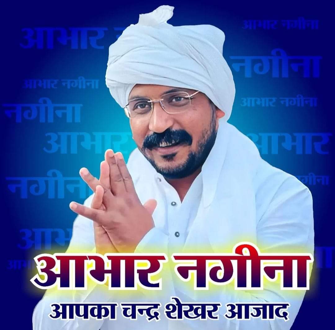 advakpankaj's tweet photo. लाखों दिलों ♥️ के धड़कन..माननीय #सांसद #M_P एड. @BhimArmyChief जी
#क्रांतिकारी_जय_भीम https://t.co/He5PnqTZgB