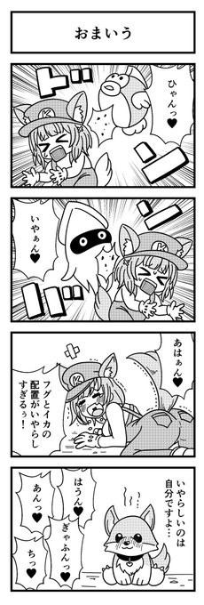 ごはんがすすむ
#こより実験中
#こよりすけっち 