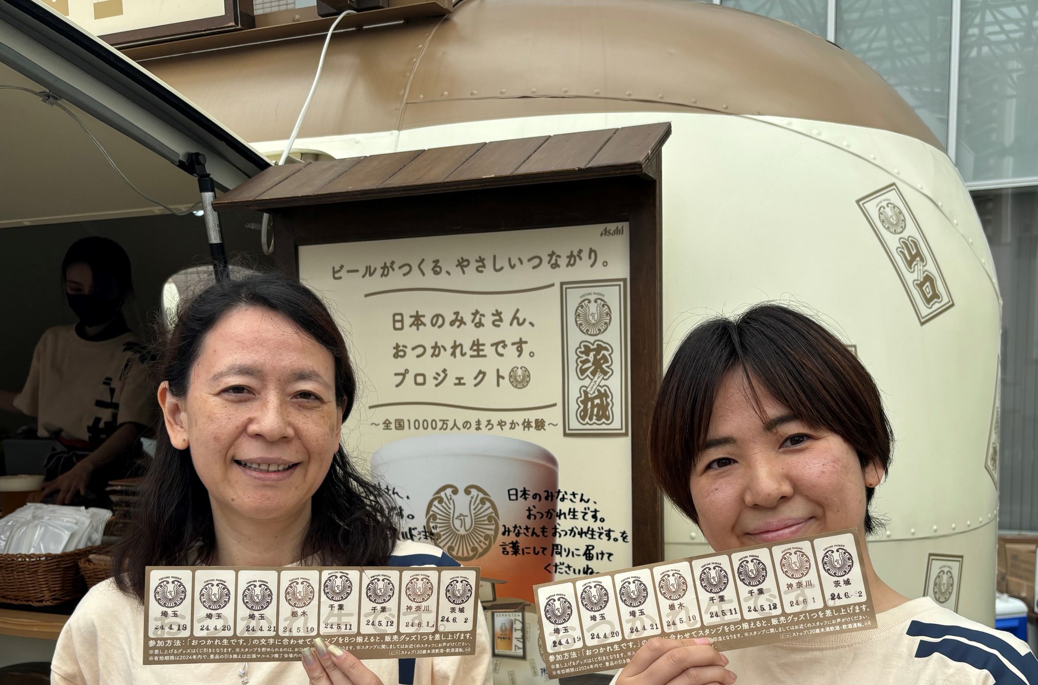 駅スタンプ　山口・福岡・佐賀・長崎・熊本県　5枚セット販売からです。 駅スタンプ 山口・福岡・佐賀・長崎・熊本県 5枚セット販売から