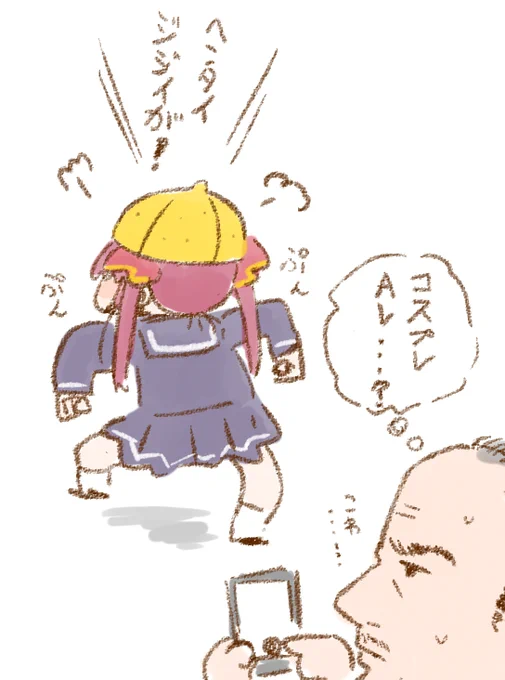 #マリン航海記 