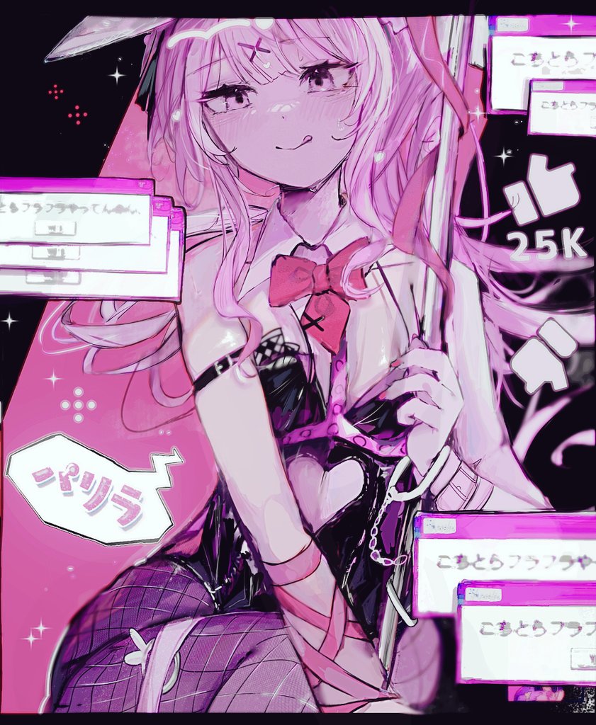 #RTで私を有名にしてください
ニーゴ描きますフォローください 