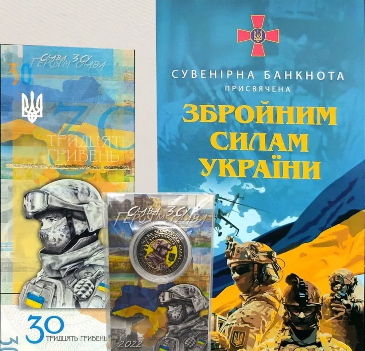Armed Forces of Ukraine - Souvenir Money set

Auction £75
Ends tomorrow 
Funds for 23rd