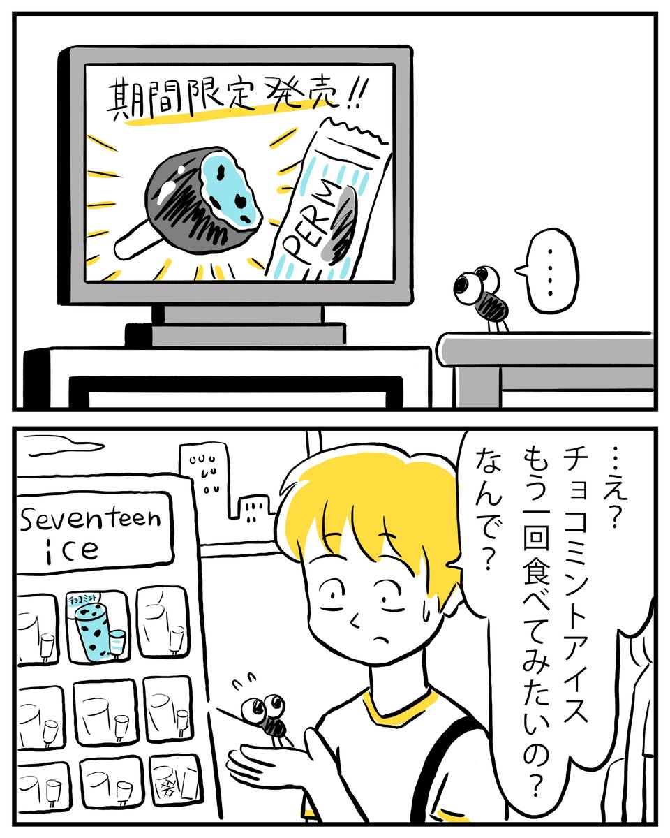 2/2 