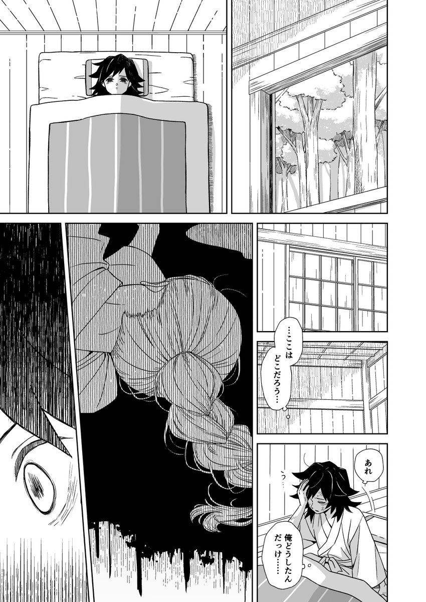 (2/4) 