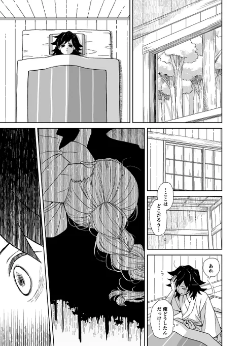 (2/4) 