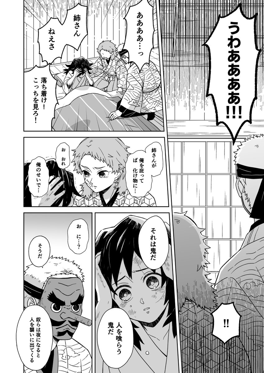 (2/4) 