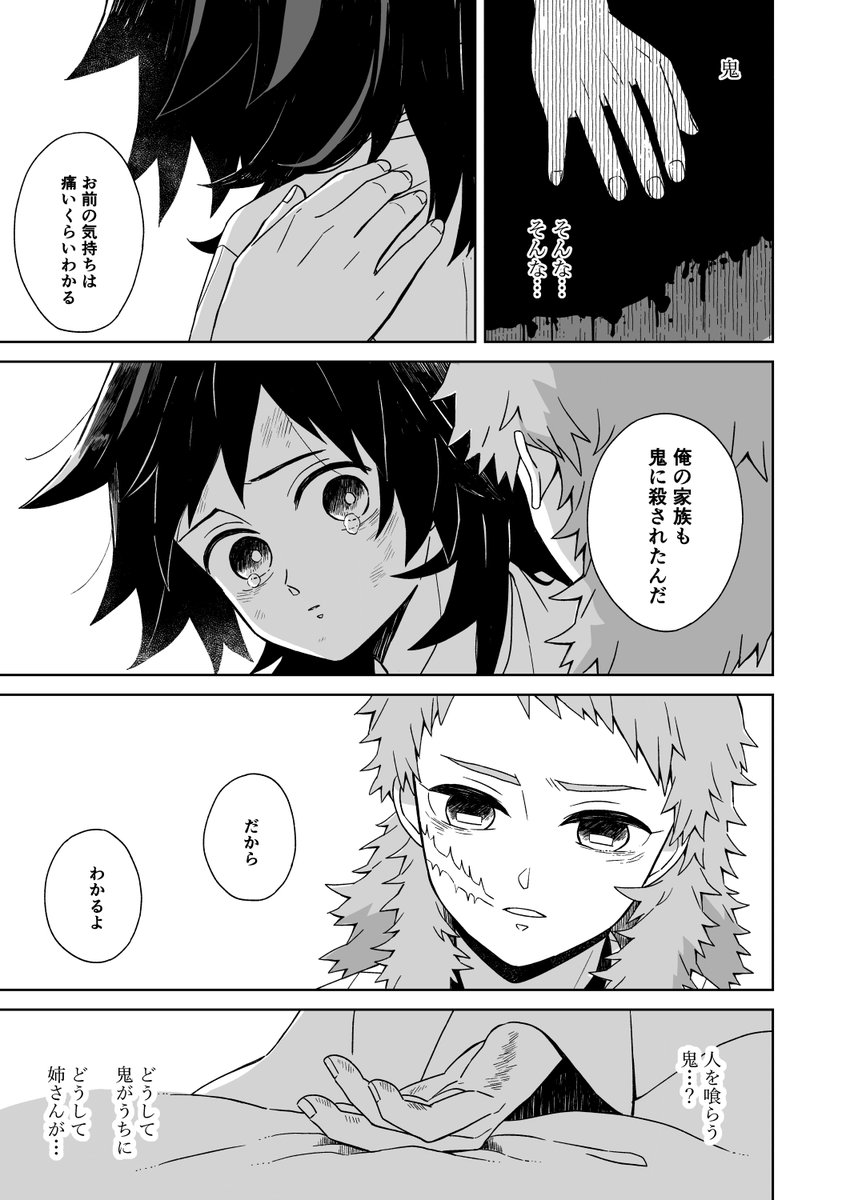 (2/4) 