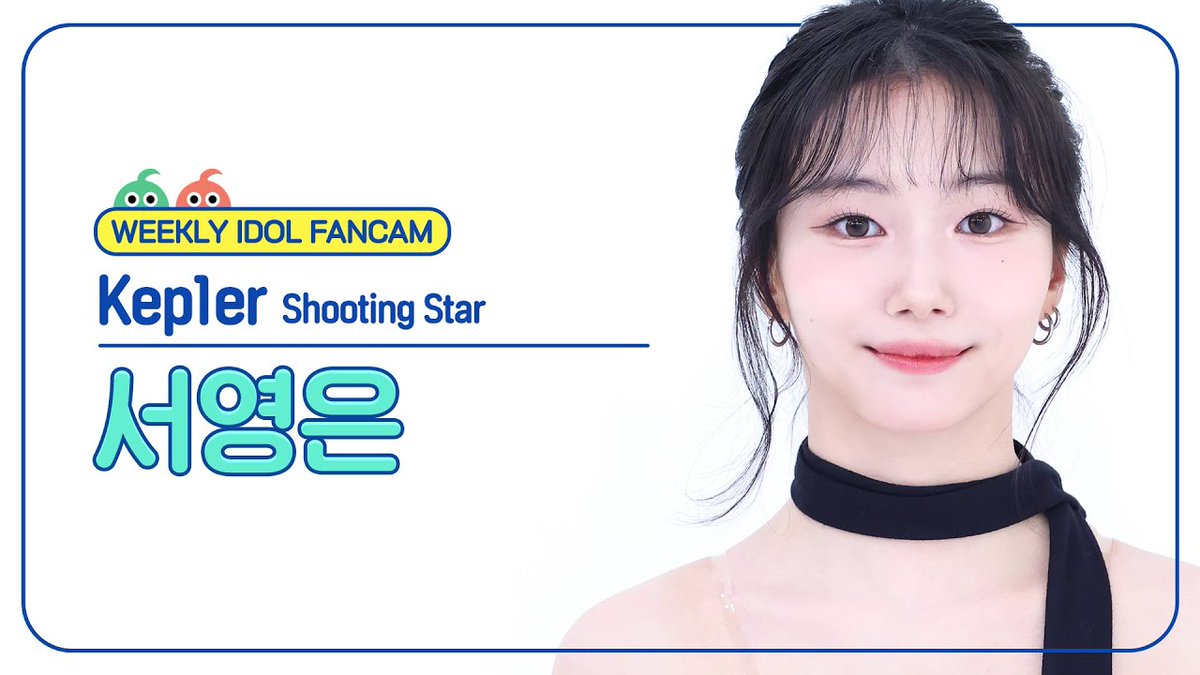 [🦊🎬] 240605 — Weekly Idol - Shooting Star (케플러 - 슈팅 스타) YOUNGEUN Fancam

🔗:youtu.be/eIUWs_3OTGc?si…

Leave a like and some good comments!

#YOUNGEUN #서영은 #영은
#Kep1er #케플러 <a href="/official_kep1er/">Kep1er</a>