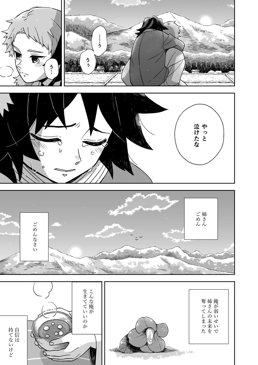 (4/4) 