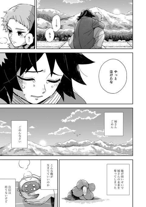 (4/4) 