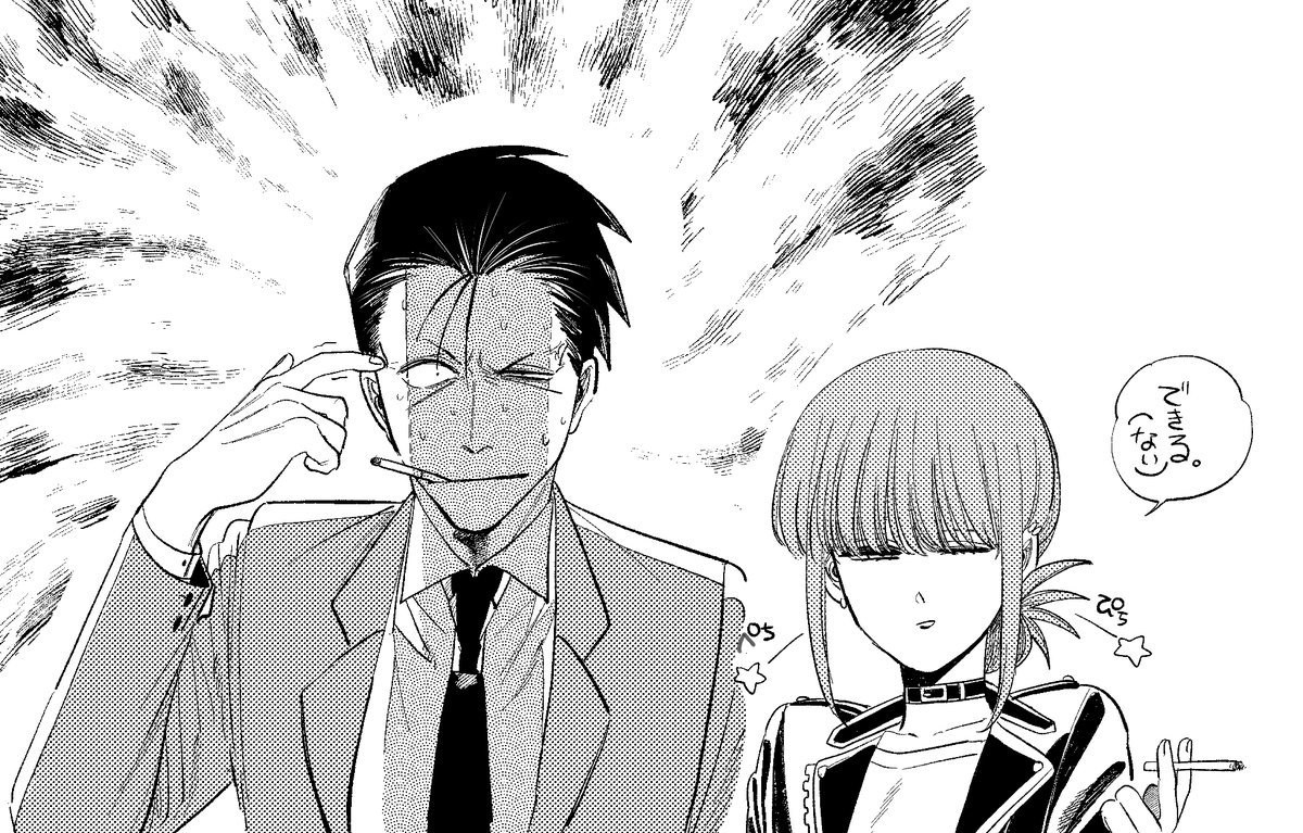 ウィンク 