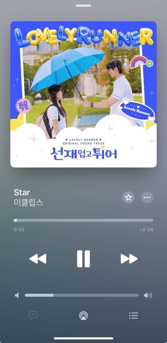 _tale_o's tweet photo. 변우석ver 스타 대박임ㅠㅠㅠㅠㅠㅠㅠ https://t.co/jFRFiAdhw8