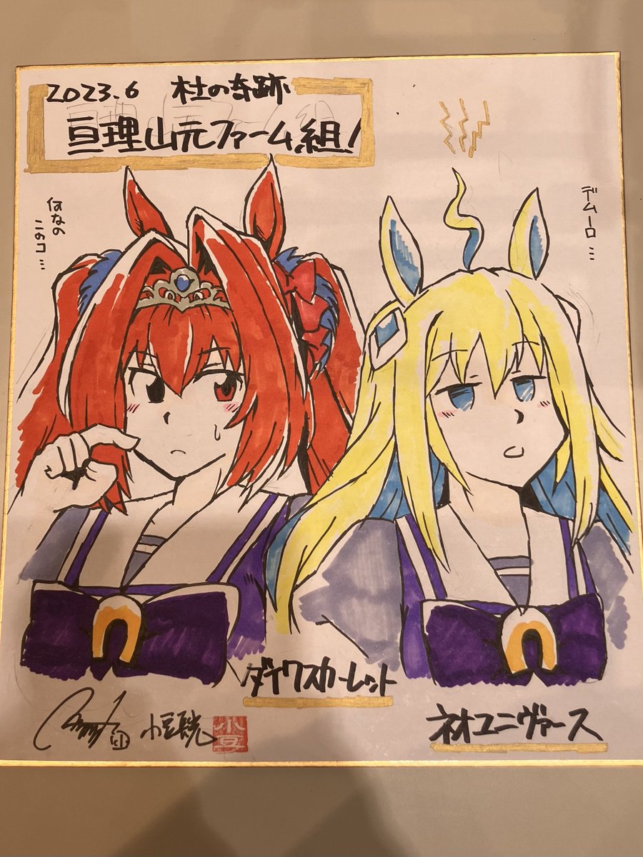#見た人は無言で去年6月の写真を貼る

…無言とあるけど言わせてたもれ。まさか仙台杜の奇跡が終了するとは当時思っても見なかったよ。数少ない東北の同人誌即売会で企画や対応、主催・スタッフまるっと含めいい地元イベントでした 