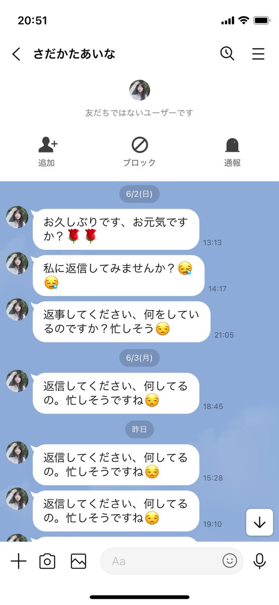 kenmatu17's tweet photo. 最近知らない方から送られてくるんですけど、それが毎日の楽しみになってます笑 https://t.co/8W68PTL4GH