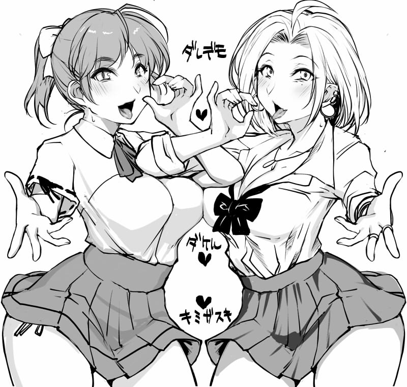 誰でも抱ける君が好き、脳によぎる存在しない記憶。 