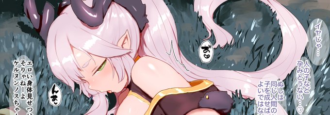 fanbox更新しました
ヌンノスです🦌
よろしくね 