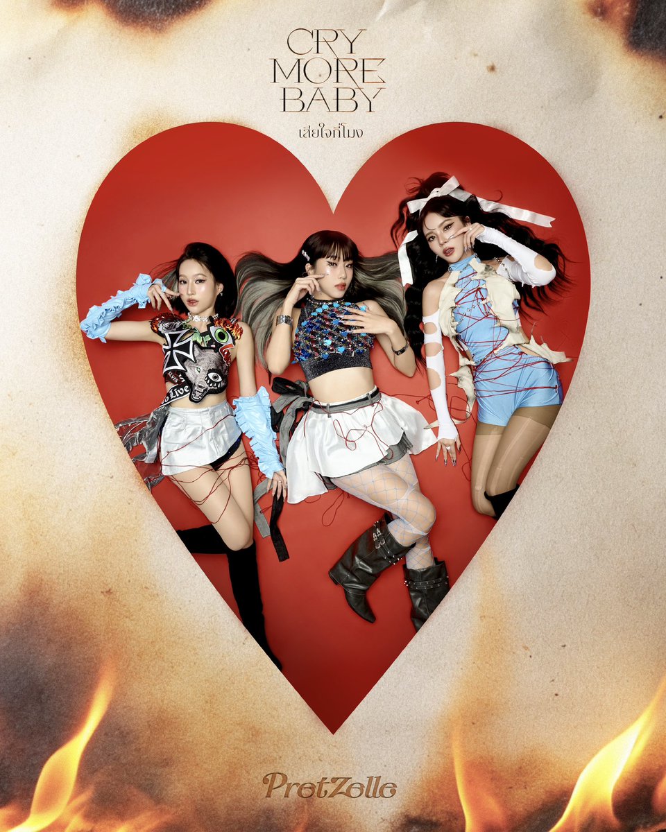 mypretzelle's tweet photo. ♾️ PRETZELLE COMEBACK ♾️

CONCEPT PHOTO 1 <PRETZELLE> 

CRY MORE BABY (เสียใจกี่โมง)
♦️MV RELEASE 13.JUN.2024♦️

#PRETZELLE
#PretzelleCryMoreBaby
#Pretzelleเสียใจกี่โมง https://t.co/NShNgZPQpc