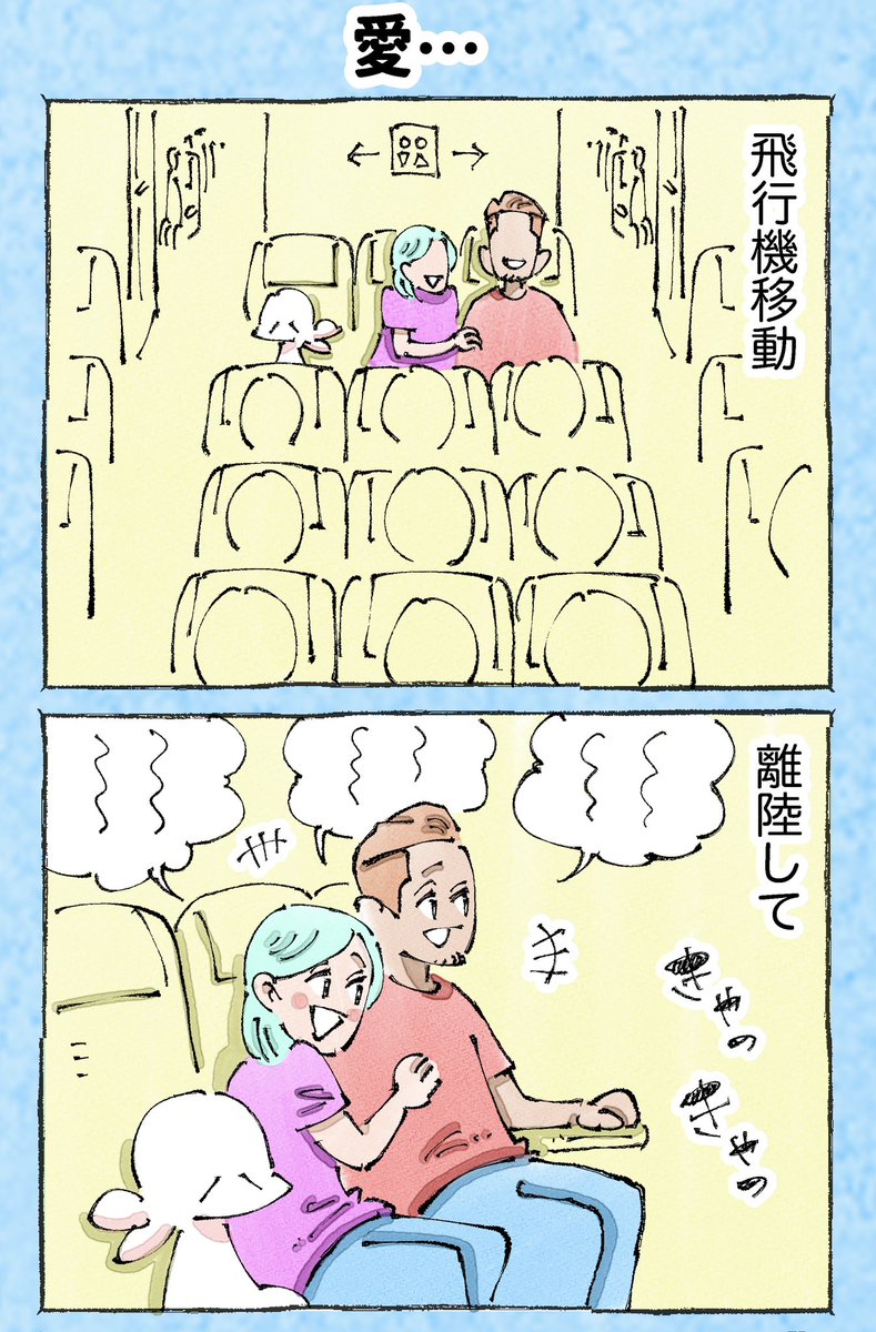 そんな日もある。【25】 