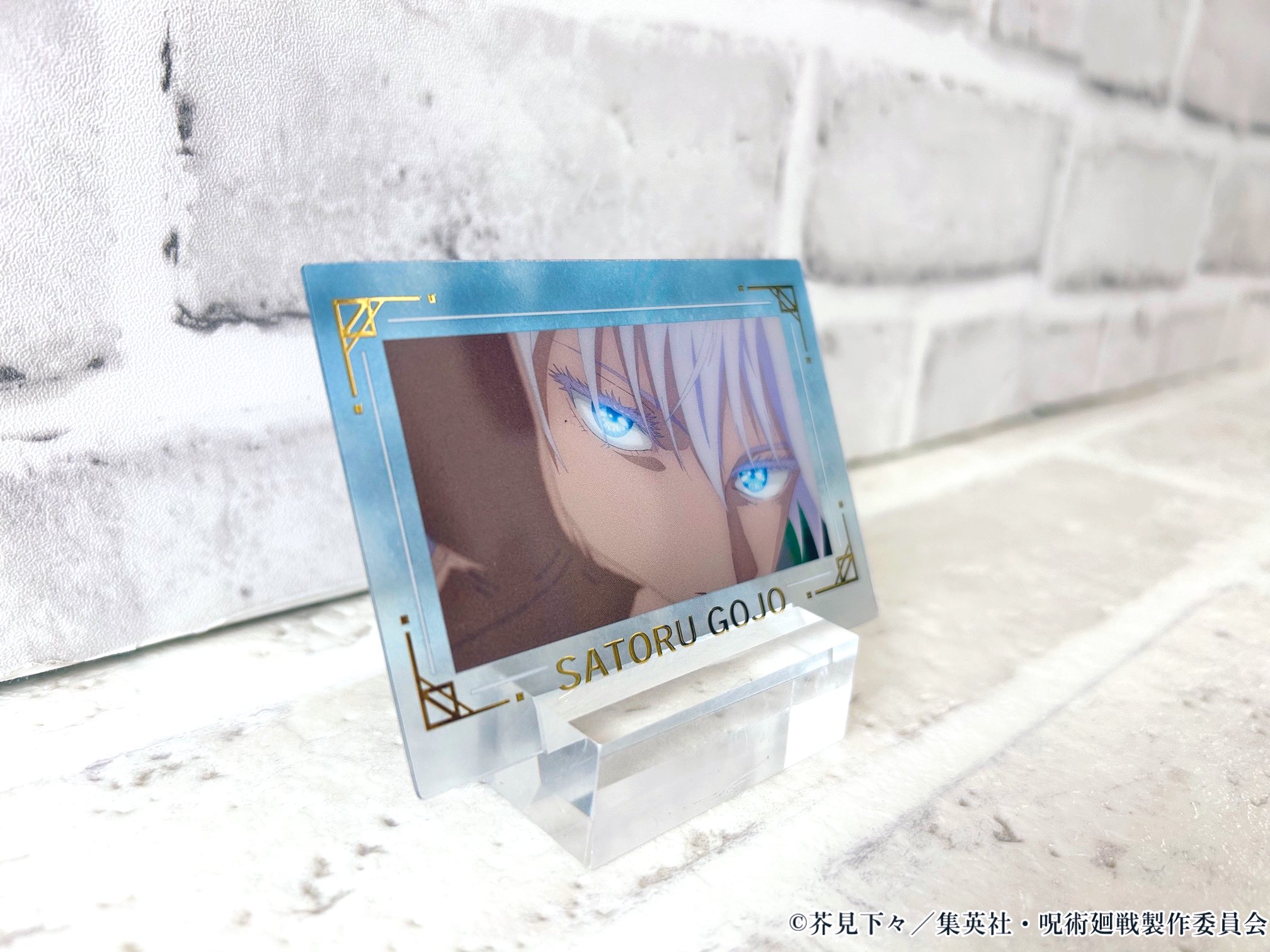 呪術廻戦 PLAZA(プラザ) on X: 呪術廻戦 PLAZA(プラザ) on X: