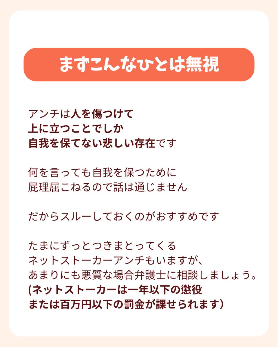 「よくそんな絵投稿できたね」と言われた話(1/3) 
