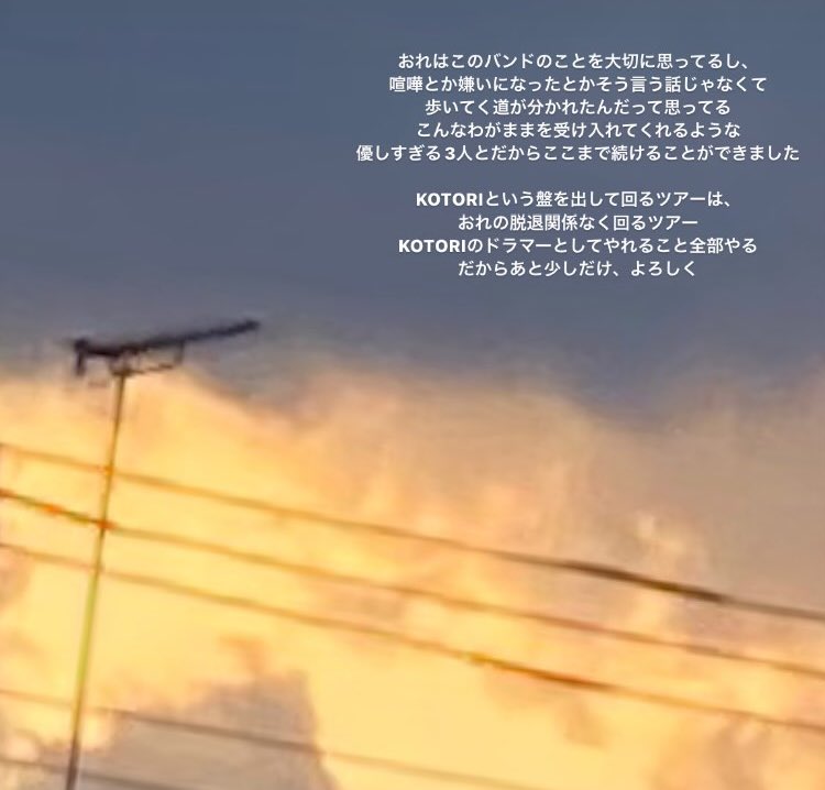 細川 千弘 tweet media