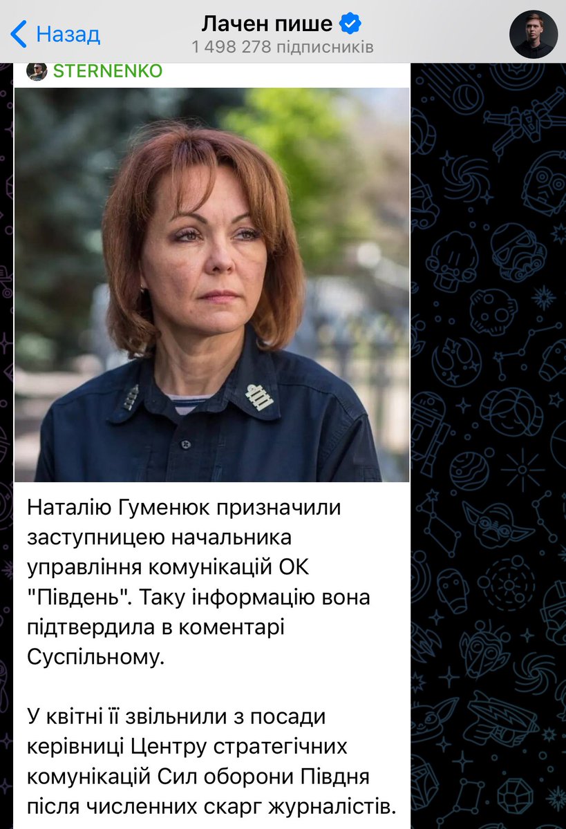 igorlachenkov's tweet photo. Це просто плювок всьому суспільству, журналістам та всім хто працює в комунікаціях 

Йобаний совок https://t.co/meBhbNEzgT