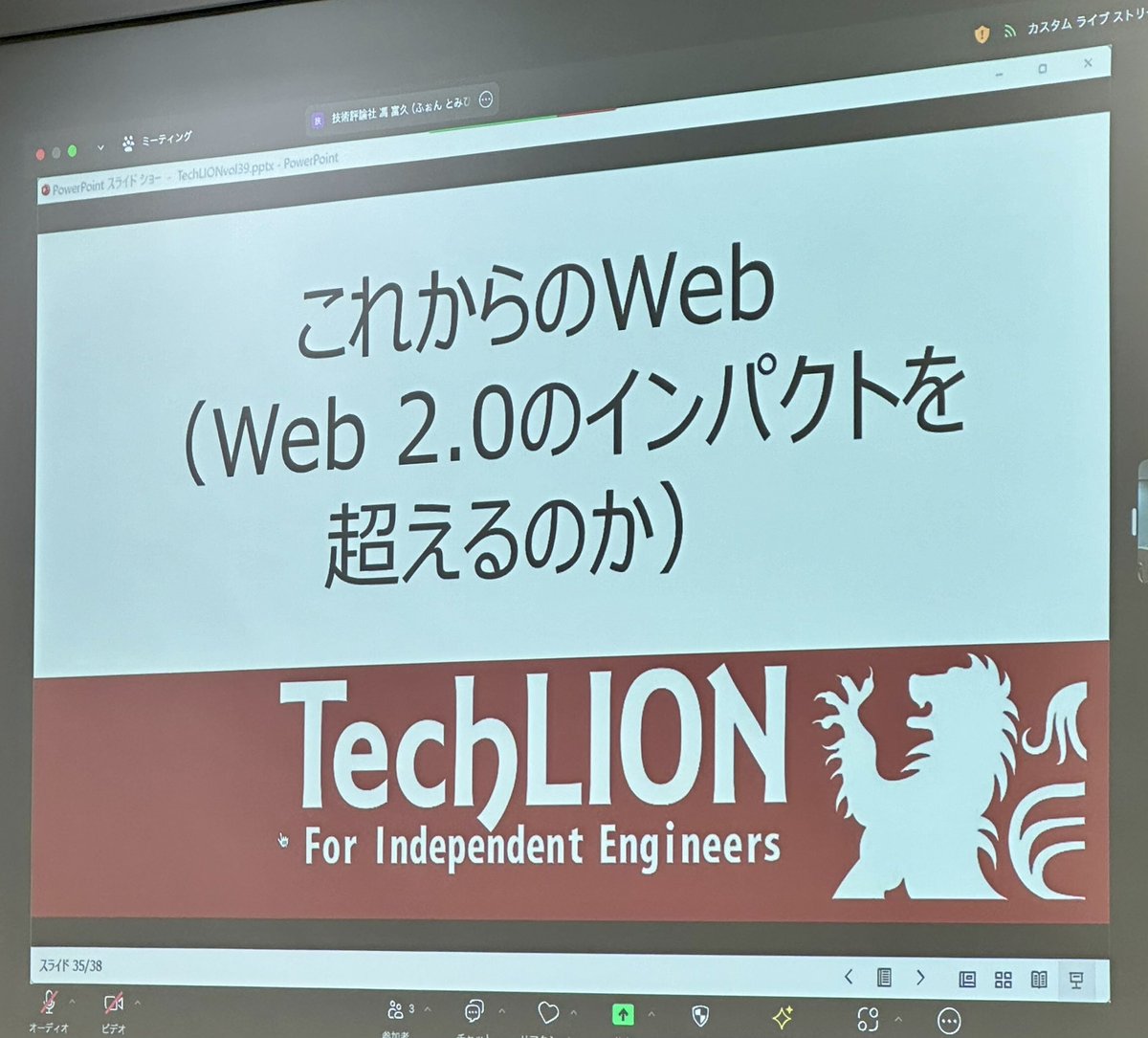JunShimoyama's tweet image. まとめに入ってま〜す😎 #TechLION