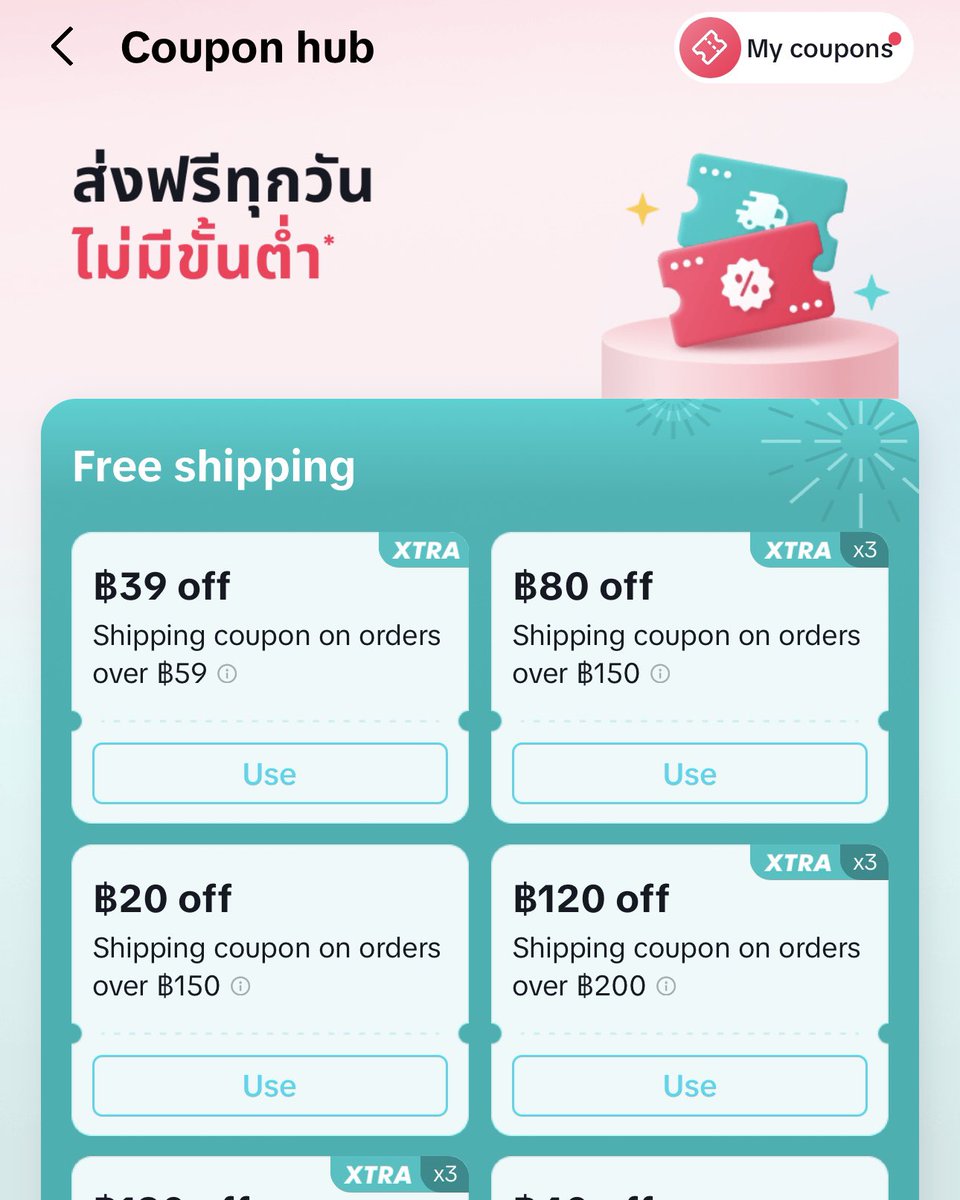กวิ้น tweet media