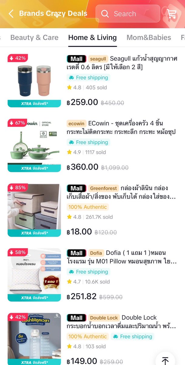 กวิ้น tweet media