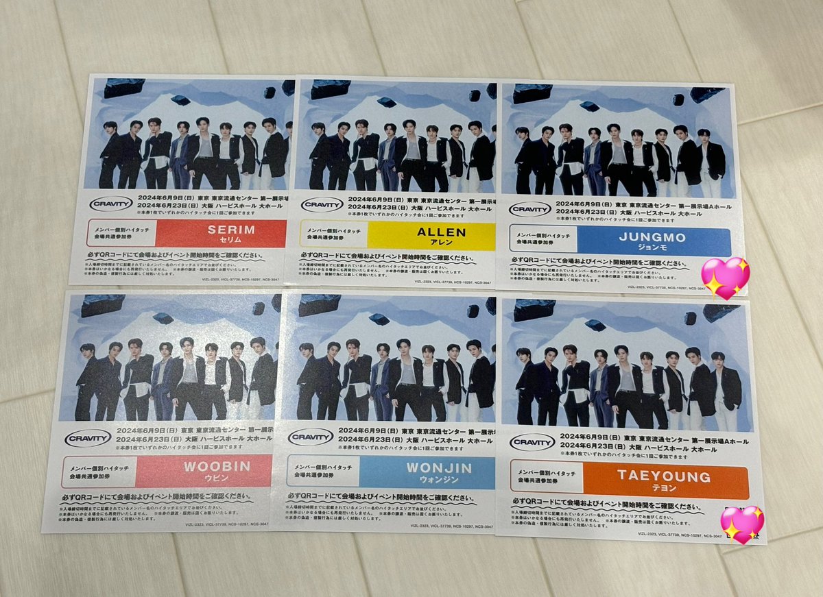 本日発送！CRAVITY show off ハイタッチ券　ウビン　10枚 NEWS | CRAVITY JAPAN OFFICIAL FANCLUB「LUVITY JAPAN」