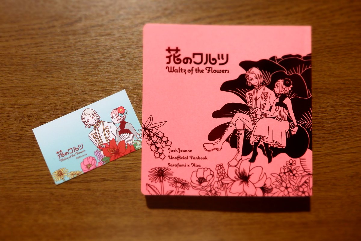 一足先にフミキサミニアンソロの献本を頂きました。表紙がキラキラしてて可愛いです✨
豪華な中身となっておりますので、ご興味ある方はぜひ、お手にとっていただけると幸いです🥰
6月14日からの配布となっております! 