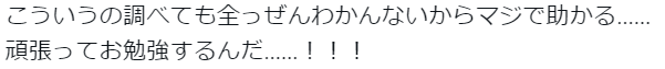 pintopdesign's tweet photo. 嘘みたいなんですが、、、

6月2日に配布開始した「デザイン作成実況動画」が
既に600名以上の方に受取っていただき、すっっっごい大好評をいただいてます、、、！

感想も返事が追いついていないほど多くもらっています！
本当にありがとうございます！

連日、

「色んなクリエイターにみて欲しい動画」
「滅茶苦茶わかりやすくて泣いた」
「Figmaでこんなかわいいデザインを作れるの知らなかった……！」
「デザイン業界への貢献がすごい✨」

と良い感想が続々と、、、😭

マジでこの動画作って良かった！！！

もちろん、自分の手の内を見せるのって、デザイナーにとっては大きなリスクです。

自分の評価が下がる可能性も、手法をマネされて私の仕事が減る可能性もありますからね。

でも、コンサルタントである私にとって、

”教えている人に私のデザインのレベルを余裕で超えて、ガンガン稼いでもらう”

っていうのが重要なので、こんなに喜んでもらえるなら公開して良かった！！

まだまだ配布中なので、受け取りがお済でない方はぜひ受け取ってください！

【動画受取り方法】
①グミ（ @pintopdesign ）をフォロー
②引用元のポストに「作業のお供」をリプ（私はコーヒー牛乳です！）
（５月２２日のポストにリプしてくれている方はそのままでOKです！）
③引用元ポストのリプ欄から、公式LINEに登録（←🚨ここ迷う人多いです！）
④公式LINEで動画受取り

※「引用元のポスト」とは、6月2日21時のポストのことです！

【特典受け取り方法】
①↑の方法で動画を受け取る
②引用元のポストをRT（引用で感想いただけるとめっちゃ喜びます！）
③公式LINEにて、リポストしたXアカウント名を送信

※「リプ」ではなく「リポスト」をお願いしています！

また、順番に手動でお渡していくので、お時間いただいております。ご理解をお願いします！

↓↓↓↓引用元のポスト&いただいた感想↓↓↓↓