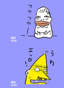 いい 
