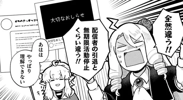コミックブリーゼさんにて『乙女ゲームの悪役令嬢に転生したけどフォロワーが布教してた知識しかない』第21話が更新されております。
ボイスコミックも公開中です。共々よろしくおねがいします。
https://t.co/CCLISppHxm 