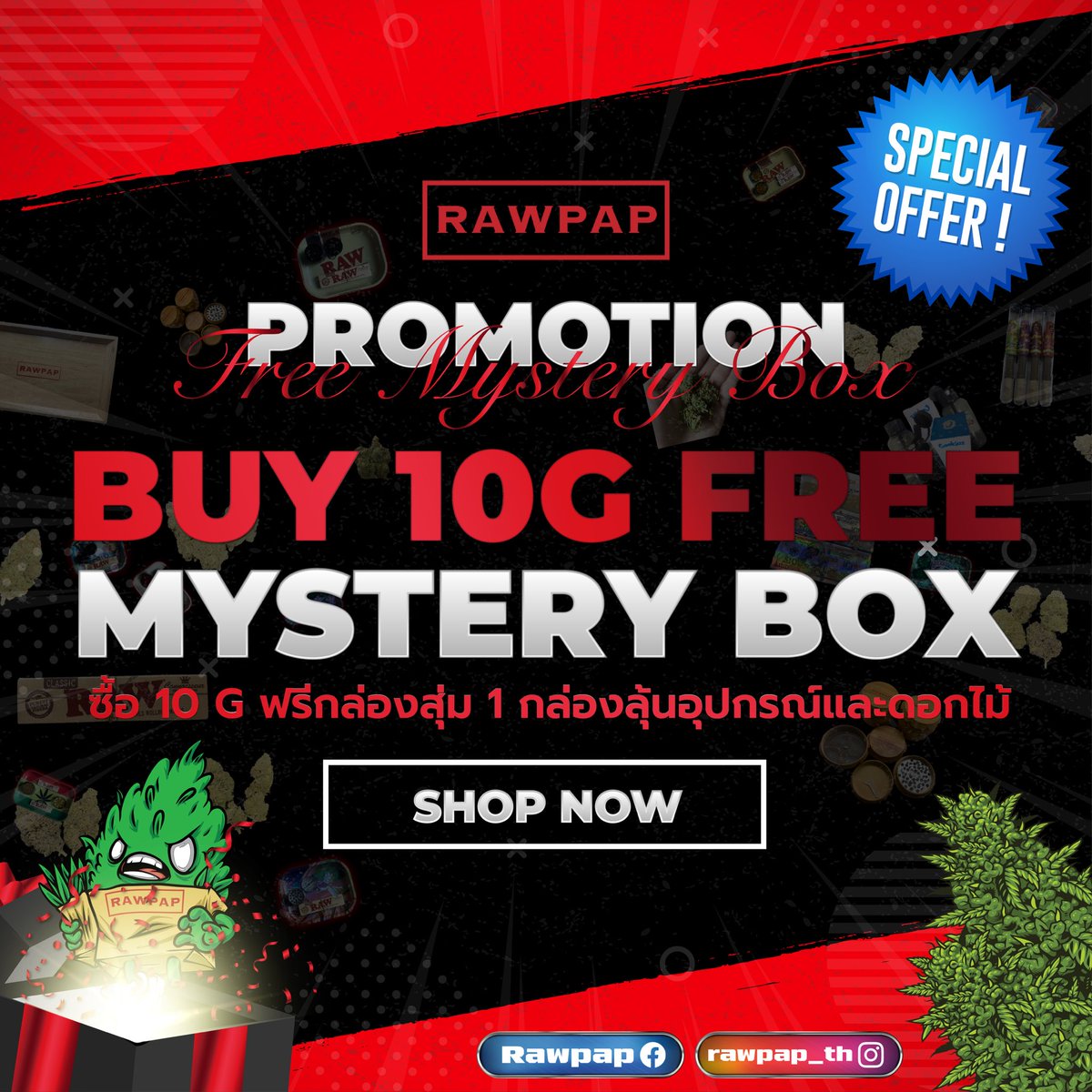 weed420tpp's tweet photo. ประกาศแจ้ง &amp; อัพเดตสต็อค !!
IG : rawpap_th
FB : Rawpap
Line@ : https://t.co/xo7jupTihP 
#กัญชา #กัญชาออแกนิค #กรุงเทพ #กัญชาog #กัญชาเสรี #สุขุมวิท #อุดมสุข #ศรีนครินทร์ #บางนา #กัญชาสุขุมวิท #กัญชาอุดมสุข #อ่อนนุช #บางจาก #ตลาดรถไฟ #ศรีอุดม #กัญชาราคาถูก #กัญชากทม https://t.co/ZdSKeyWu3J