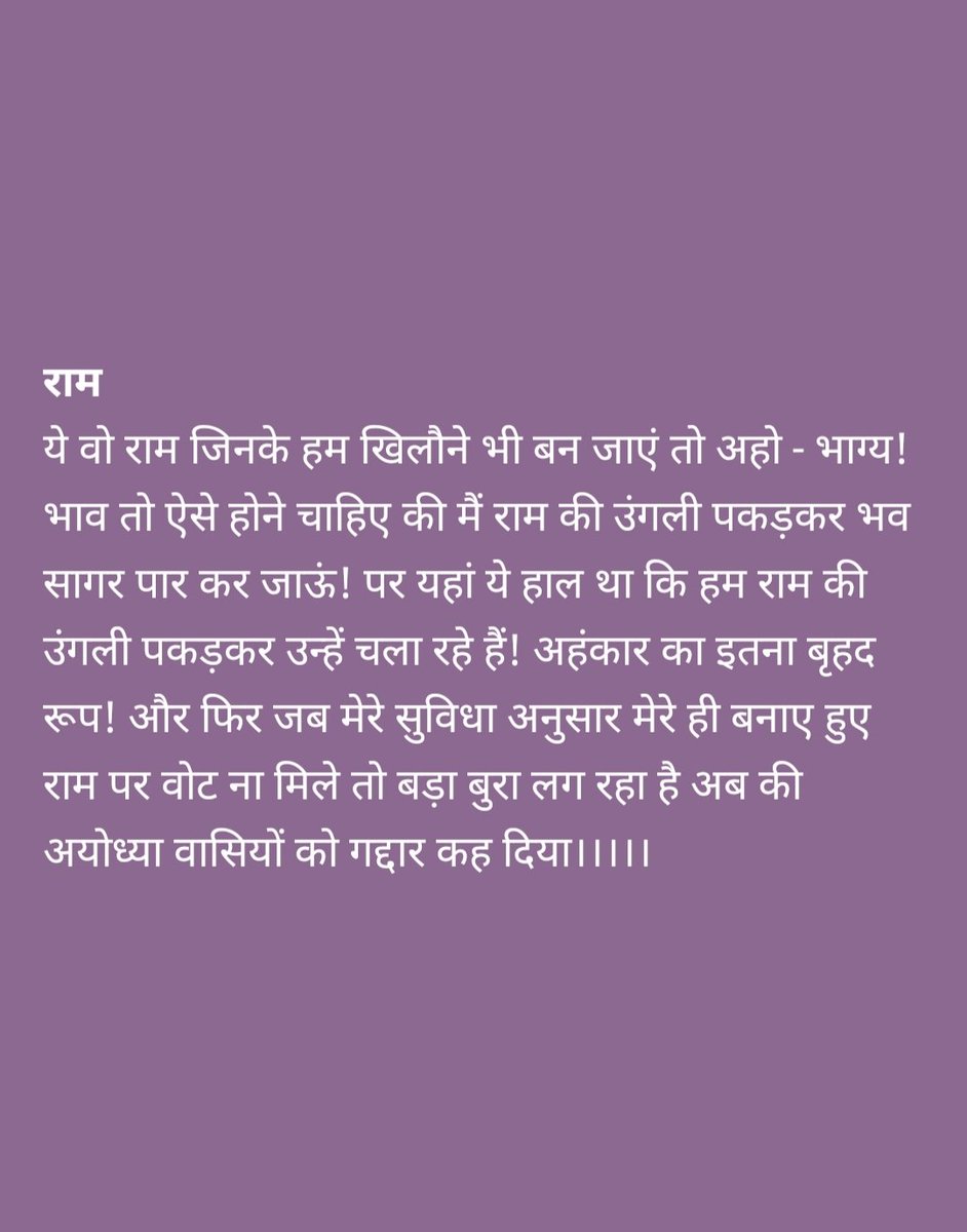 Sourabh Kumar Das_Indian (@saurabh197113) on Twitter photo 