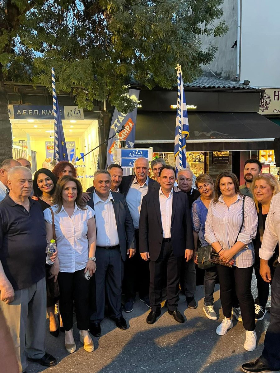 v_meimarakis's tweet photo. Στο Κιλκίς,ως κεντρικός ομιλητής σε εκδήλωση που διοργάνωσε η ΔΕΕΠ&amp;ο Πρόεδρος Μηνάς Παπαδόπουλος &amp;προλόγισε ο Β'Αντιπρόεδρος της Βουλής @georgantasgr.Μίλησα σε στελέχη του κόμματος &amp;φίλους,για τη σημασία των ευρωεκλογών&amp;τις προκλήσεις της επόμενης πενταετίας #ΣταυρόΣτονΜΕΪΜΑΡΑΚΗ https://t.co/mM6s3uzHmJ