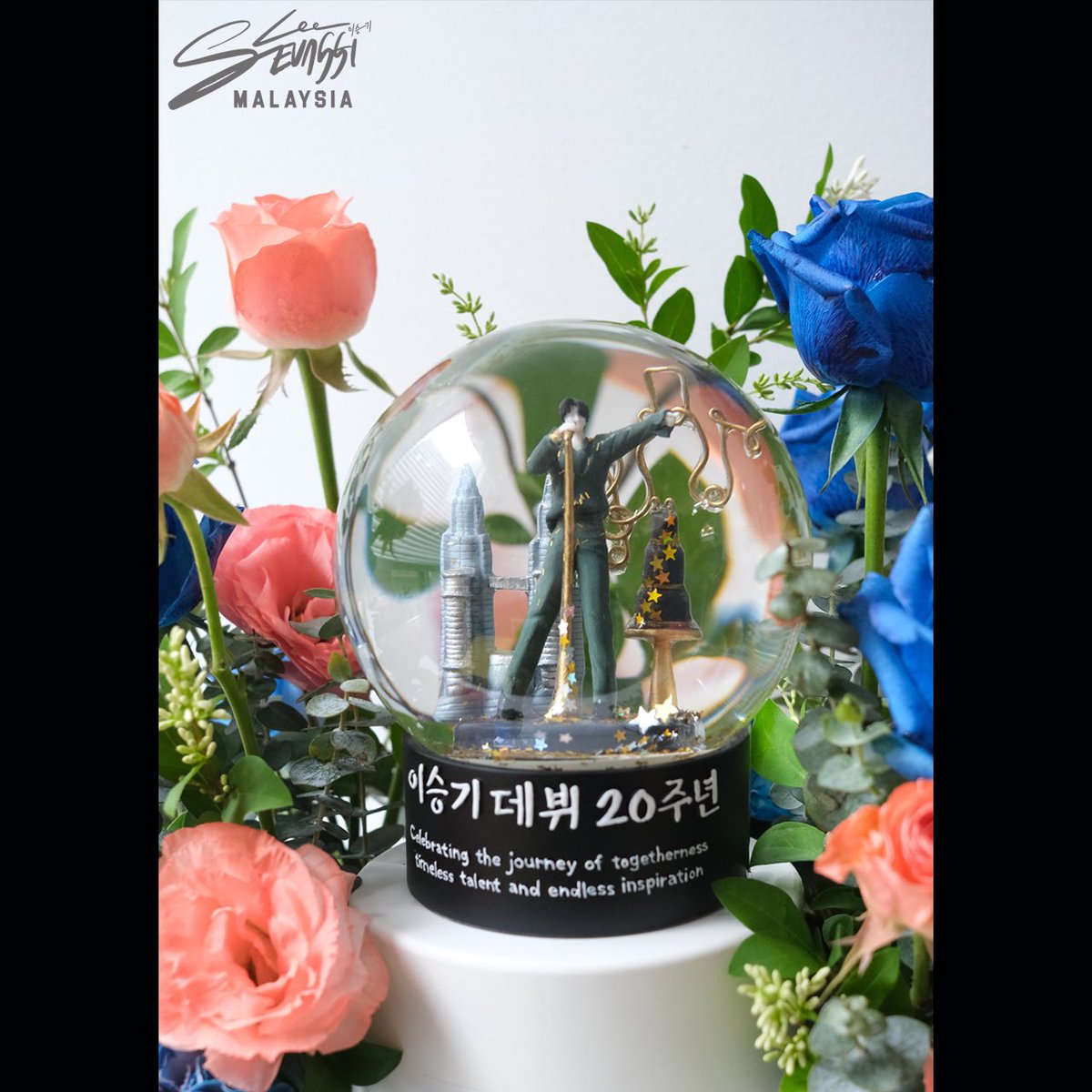 lsgmalaysia's tweet photo. Dear Seung Gi, 
Congratulations on your 20th Debut Anniversary! From rookie to revered, 20 years in the industry have been a symphony of success. You have graced us with your incredible talent, unwavering dedication, and heartfelt performances. 
@bpmentofficial @byhumanmade_ https://t.co/y5hnRvMxkd