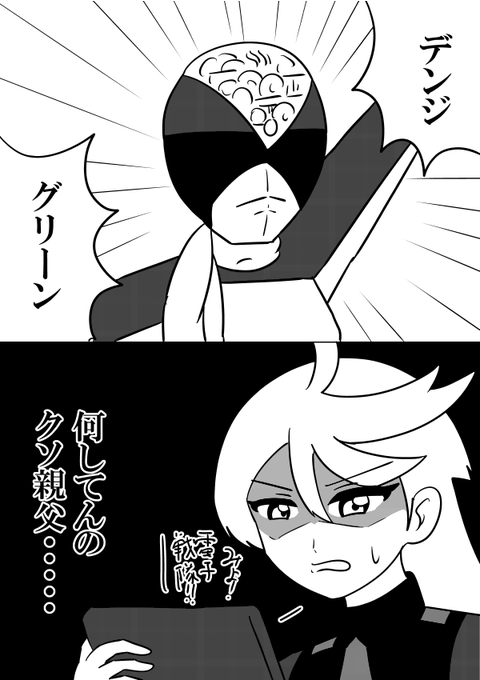デンジマン、You Tubeで配信中!!みんなで見よう!!
#電子戦隊デンジマン
#水星の魔女
#絵描きさんと繋がりたい 