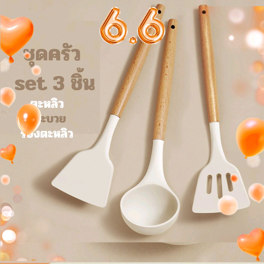 Shopee s.shopee.co.th/9zcM2hkYb9?sha…