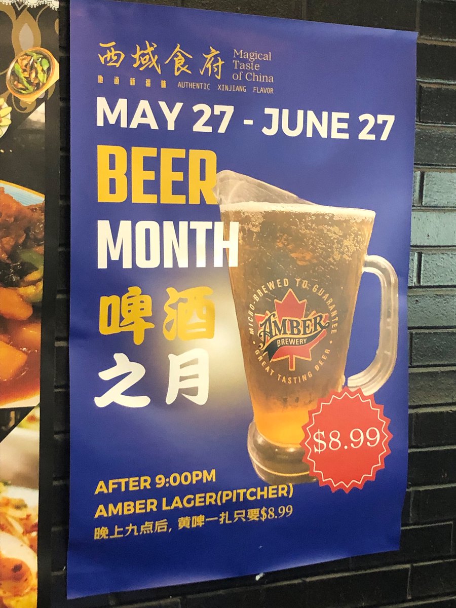 fuiud's tweet photo. happy Beer Month https://t.co/rKxnr0ZvTl