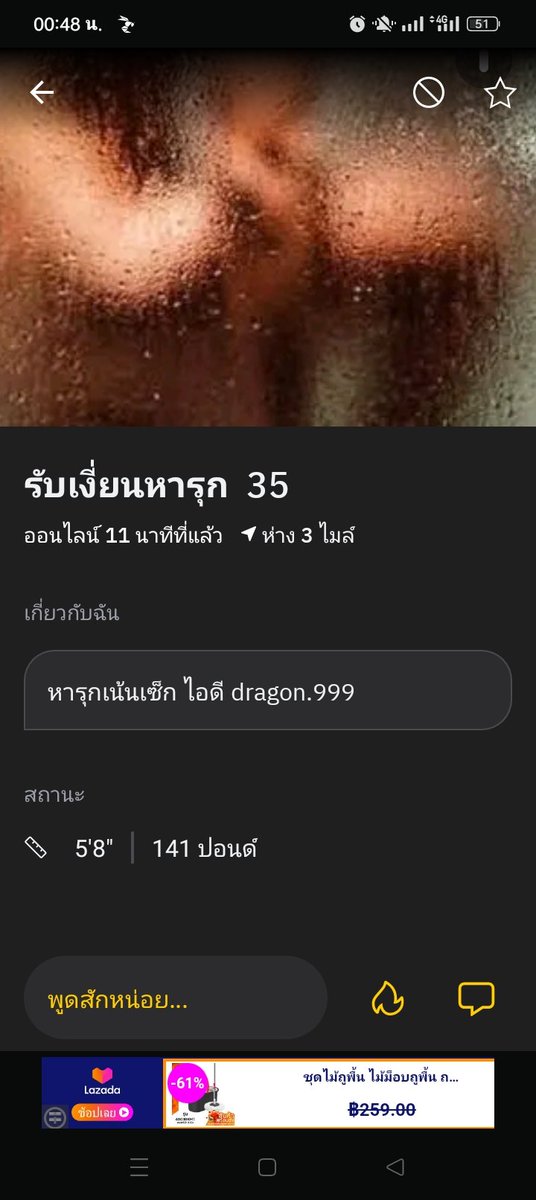 OneInte8807687's tweet photo. น้องชอบควย60จ��ดมันหน่อย https://t.co/kyqQlyJZ7V