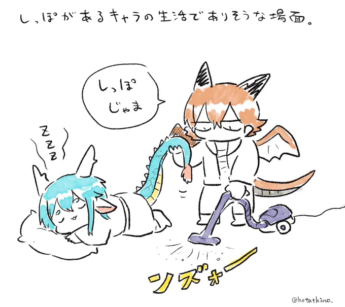 ふと浮かんだので 