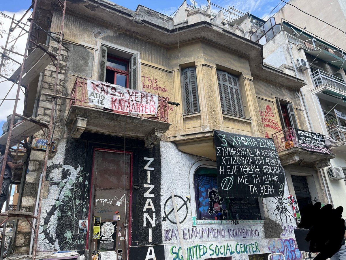 Πορεία Υπεράσπισης του κατειλλημένου κοινωνικού κέντρου Ζιζάνια | 5 Ιουνίου, 21:00, Βικτώρια

athens.indymedia.org/post/1630692/

#antireport